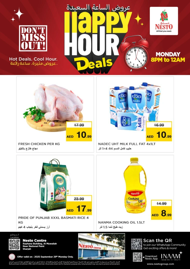 nesto-offers-muweillah-september-29-2025-0