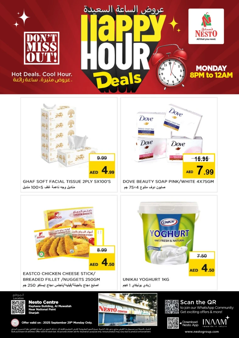 nesto-offers-muweillah-september-29-2025-1