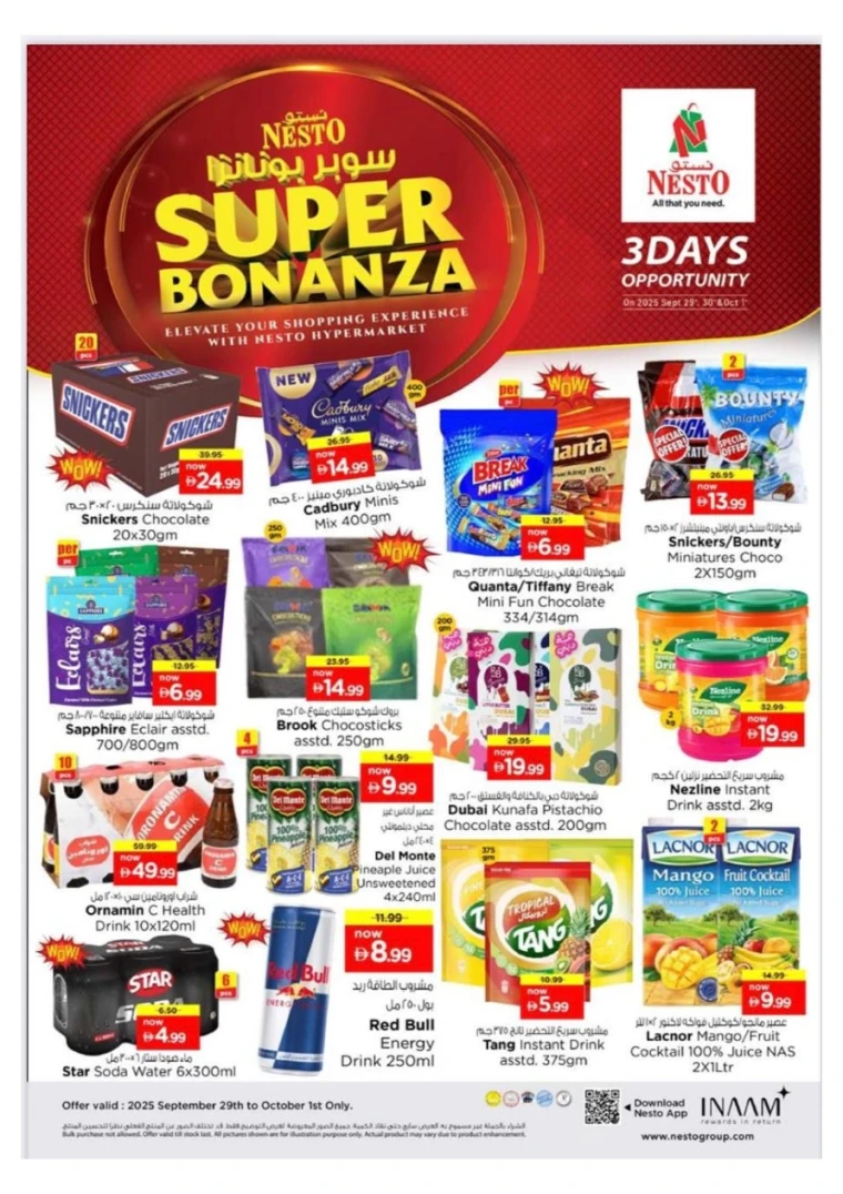 nesto-deals-all-branches-september-29-2025-1-0