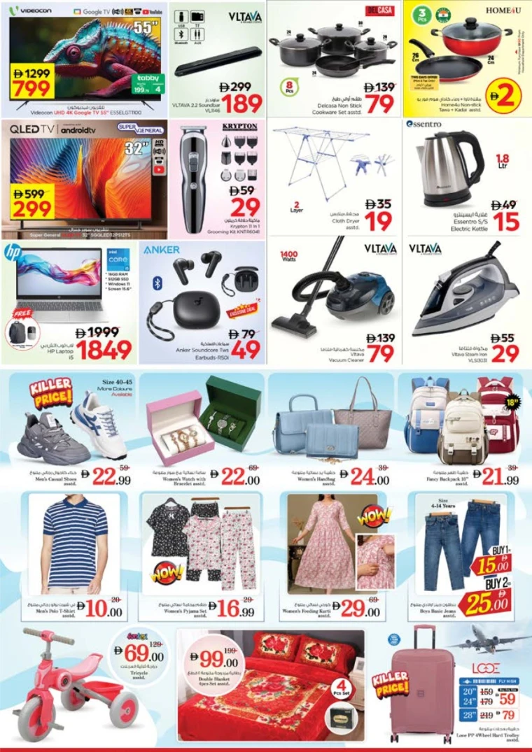 nesto-deals-all-branches-september-29-2025-1-8