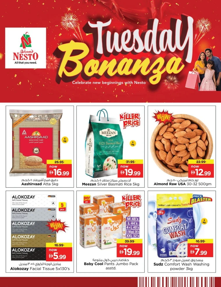 nesto-discounts-mishref-september-30-2025-1