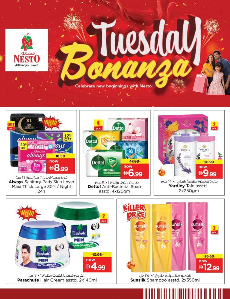 nesto-discounts-mishref-september-30-2025-2