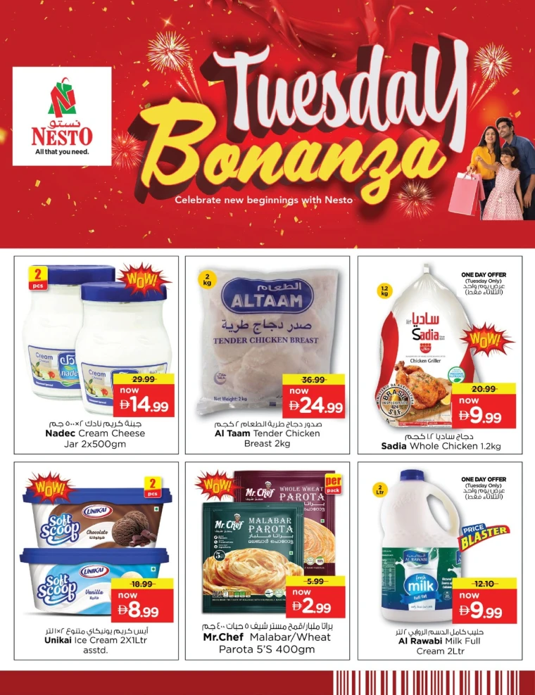 nesto-discounts-mishref-september-30-2025-3