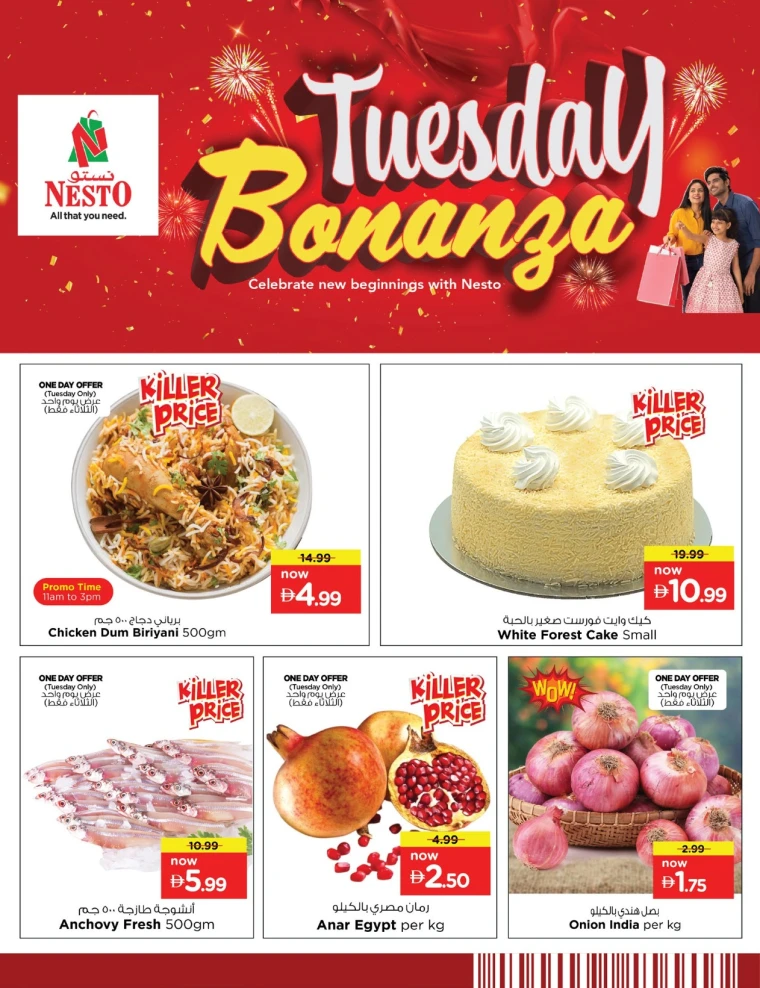 nesto-discounts-mishref-september-30-2025-4