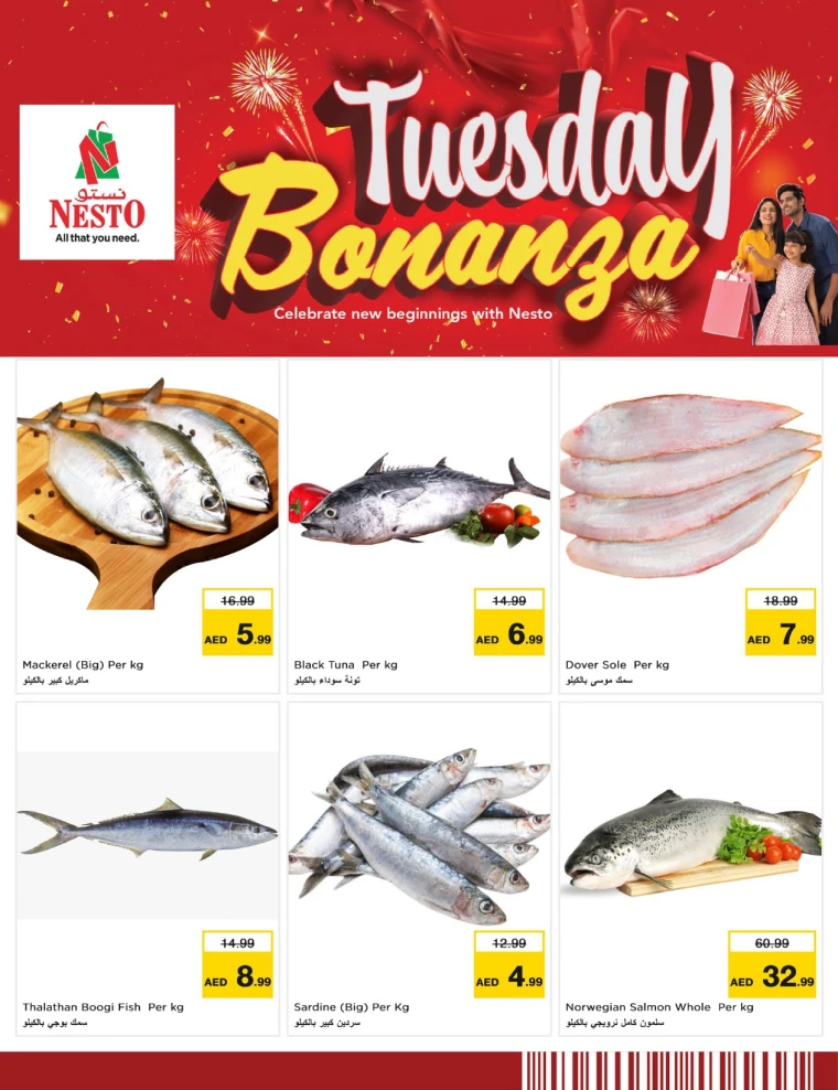 nesto-discounts-mishref-september-30-2025-5