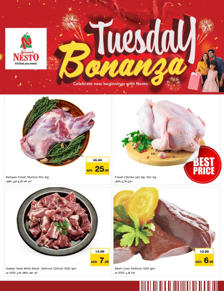 nesto-discounts-mishref-september-30-2025-6