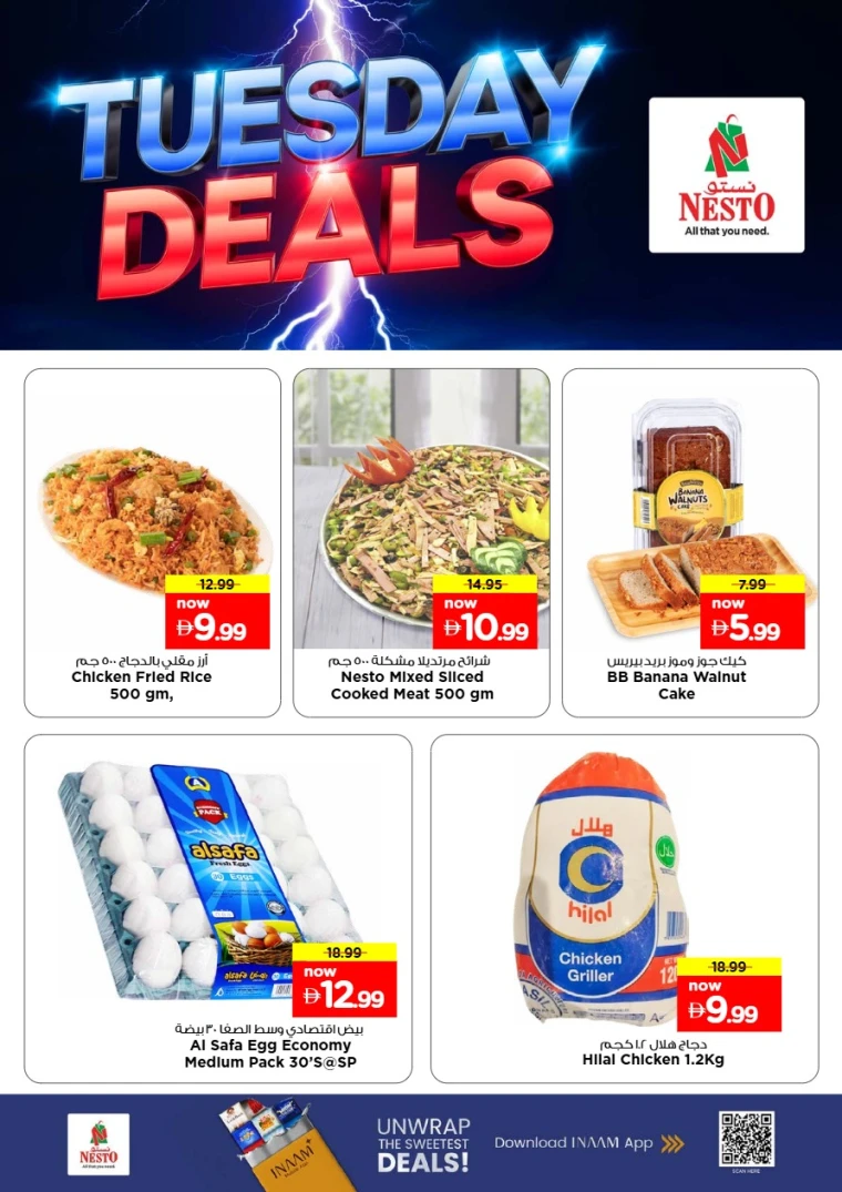 nesto-offers-al-majaz-september-30-2025-2