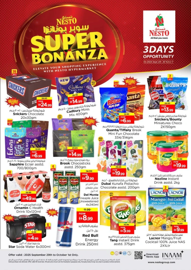 nesto-offers-al-majaz-september-30-2025-4