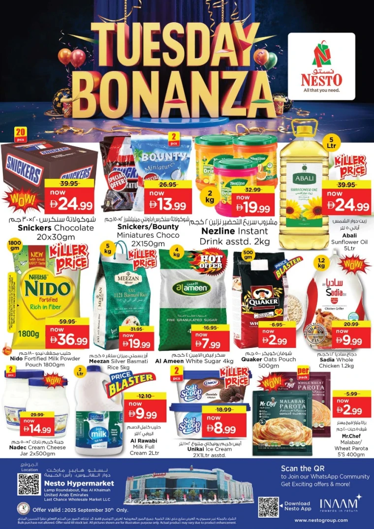 nesto-offers-all-branches-september-30-2025-3