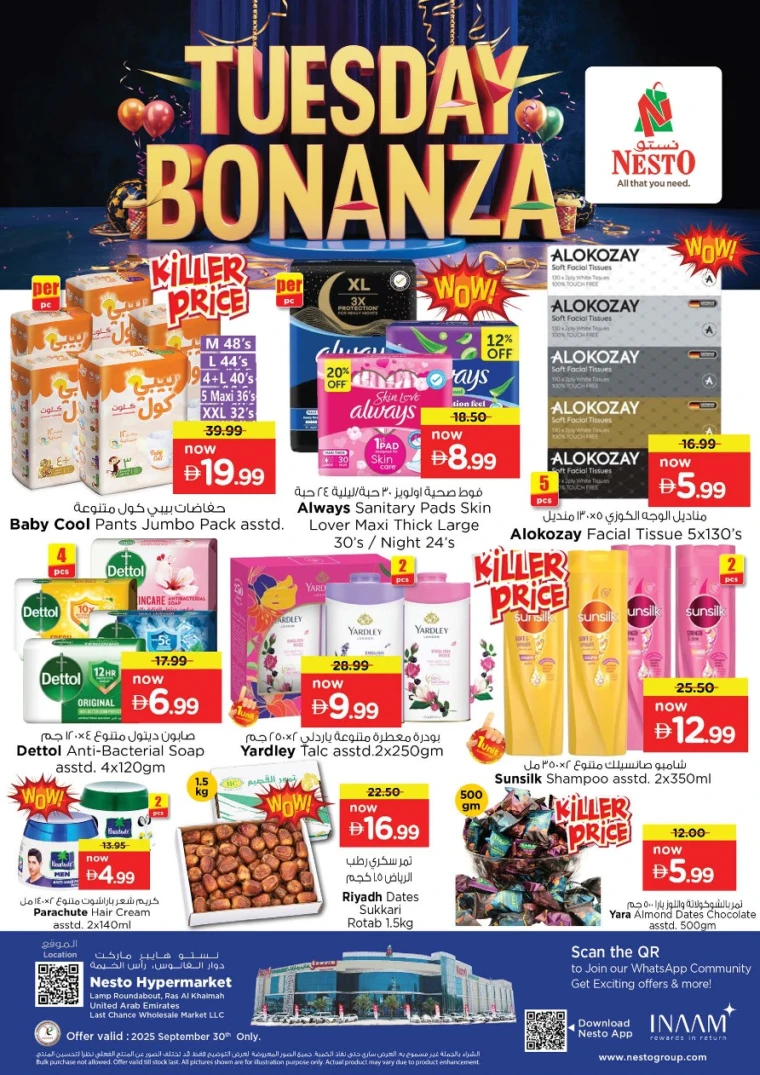 nesto-offers-all-branches-september-30-2025-4