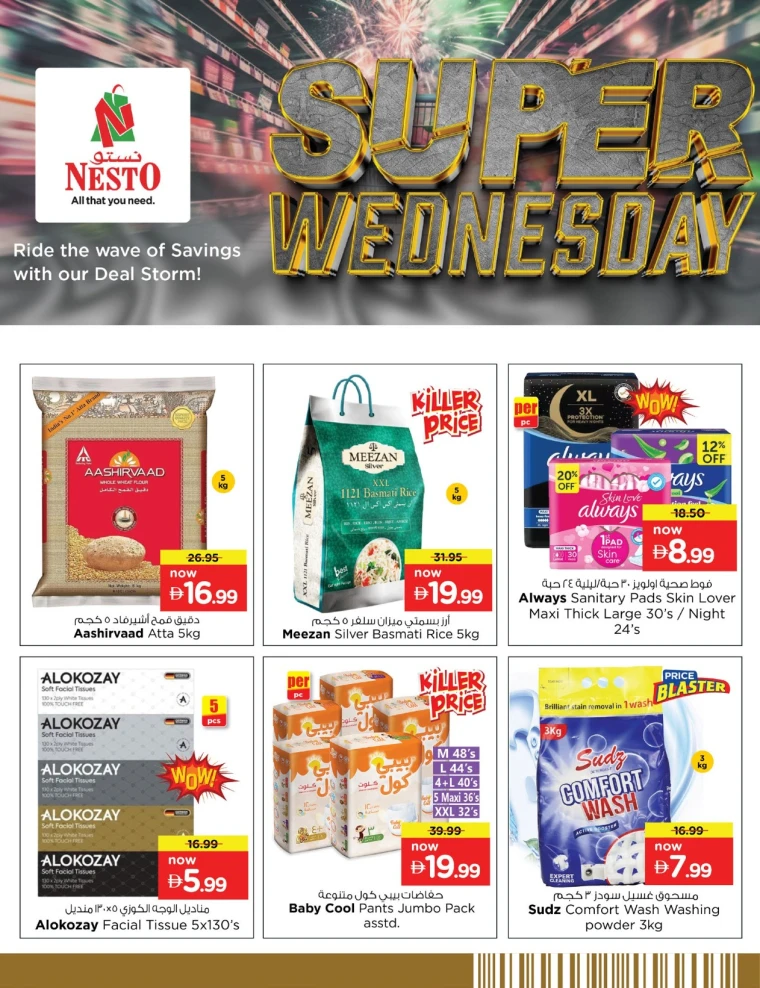 nesto-discounts-mishref-october-1-2025-1