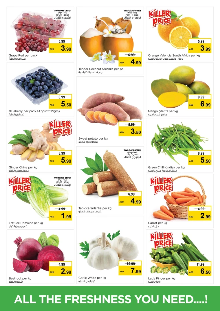 nesto-discounts-mishref-october-1-2025-4