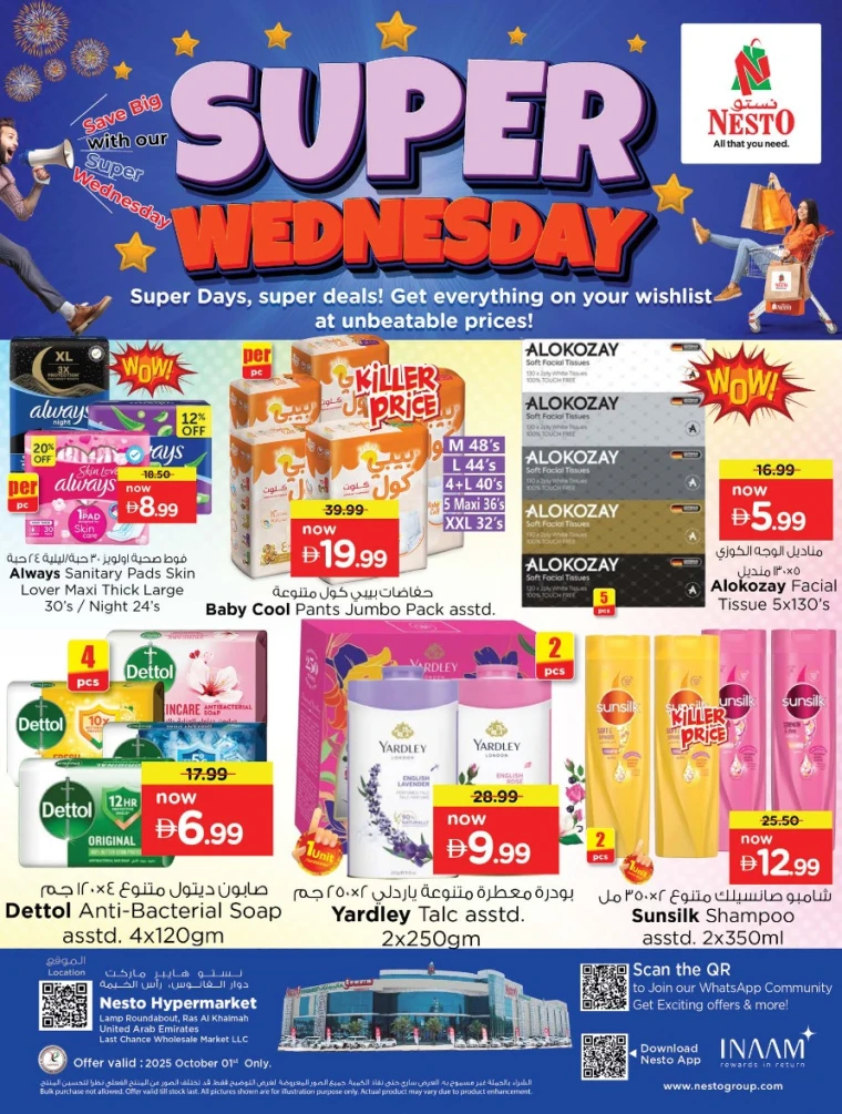 nesto-discounts-all-branches-october-1-2025-4