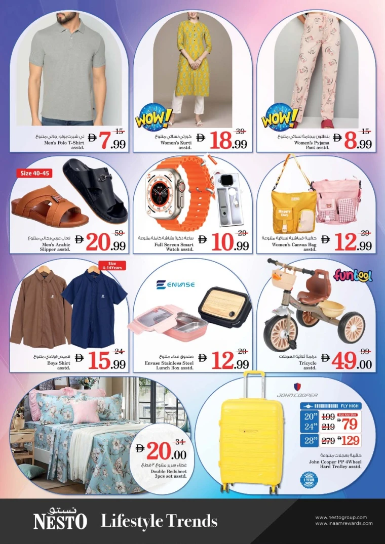 nesto-discounts-all-branches-october-1-2025-8