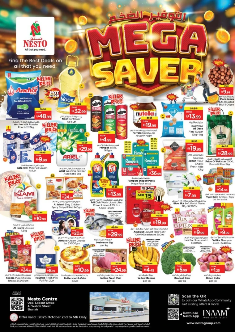 nesto-discounts-al-wahda-october-2-2025-0