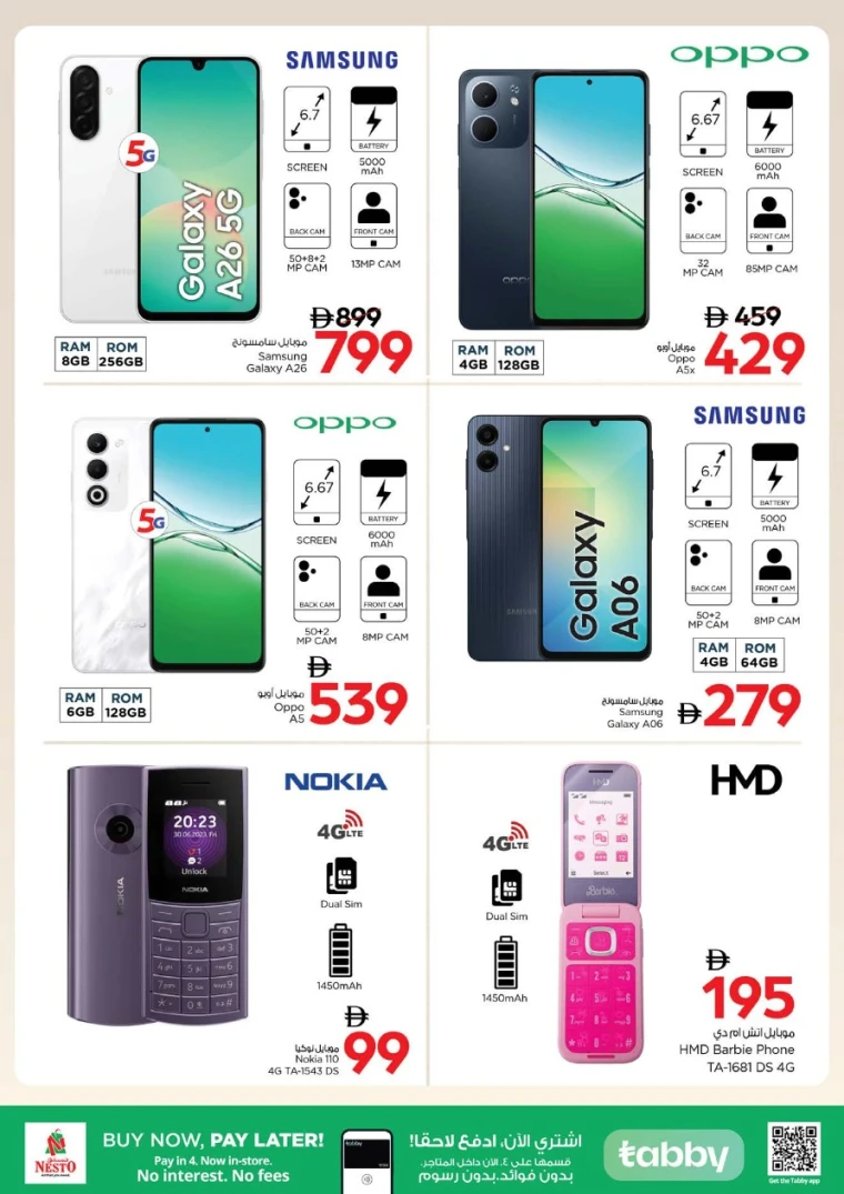 nesto-discounts-al-wahda-october-2-2025-10