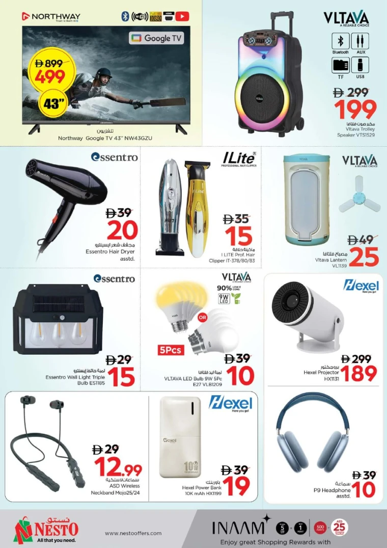 nesto-discounts-al-wahda-october-2-2025-11