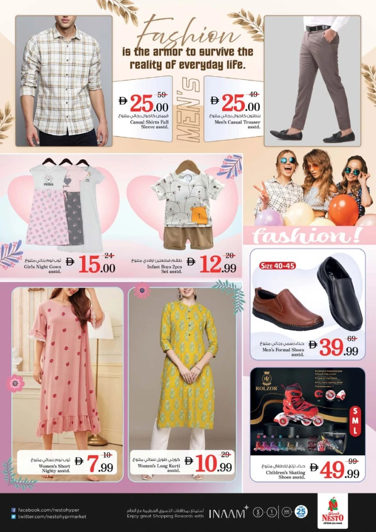 nesto-discounts-al-wahda-october-2-2025-12