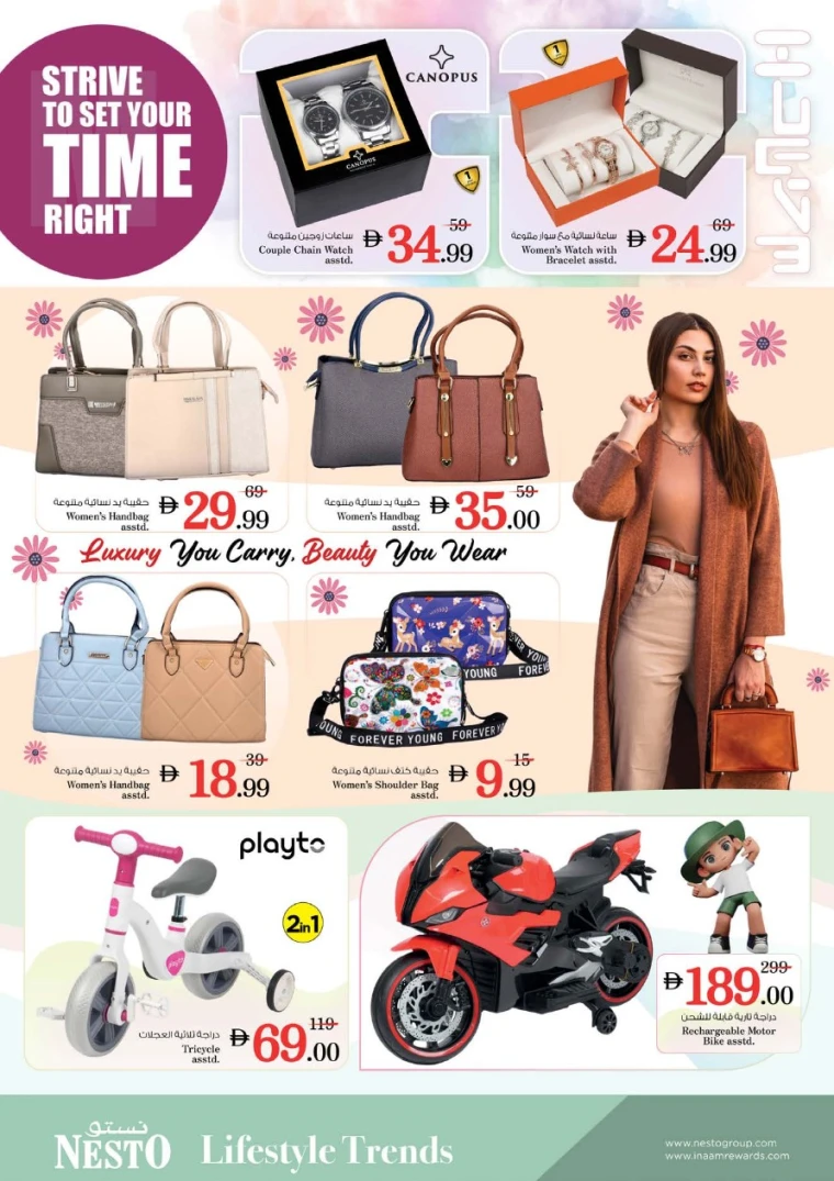 nesto-discounts-al-wahda-october-2-2025-13