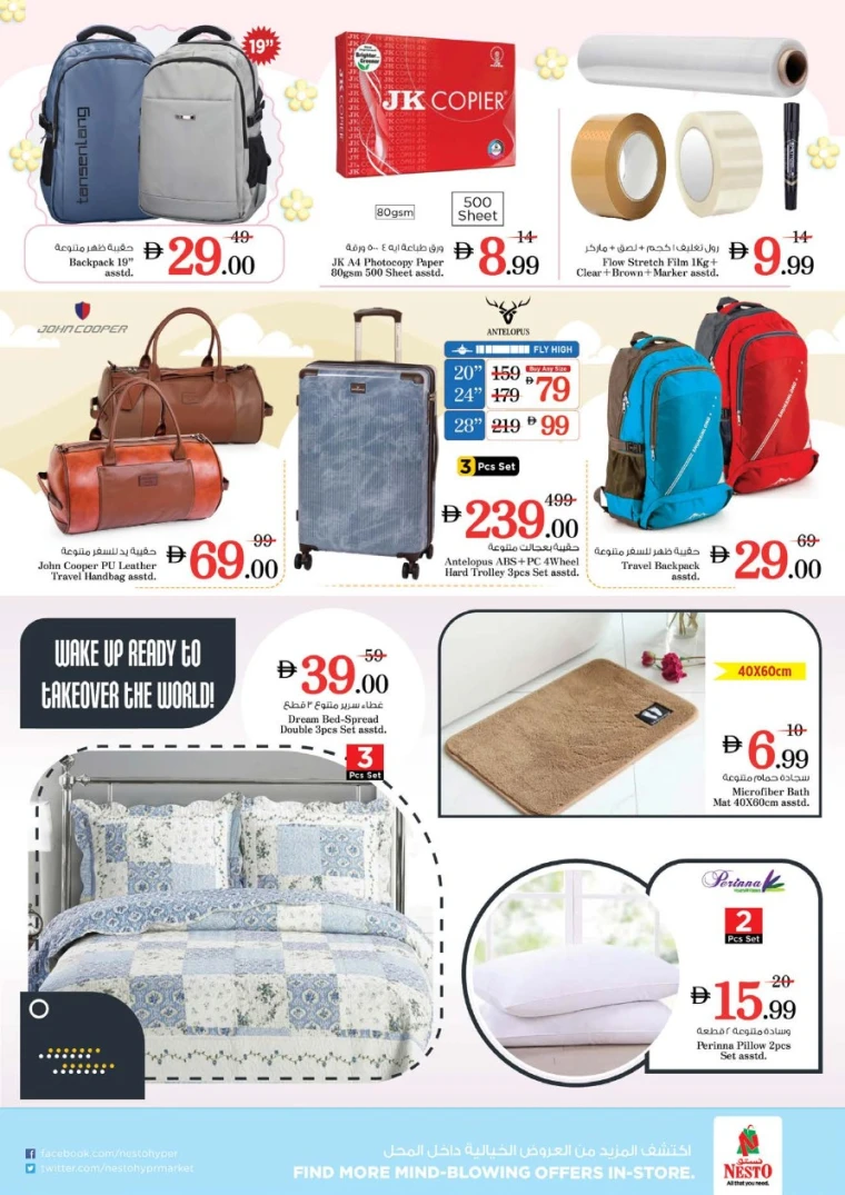 nesto-discounts-al-wahda-october-2-2025-14