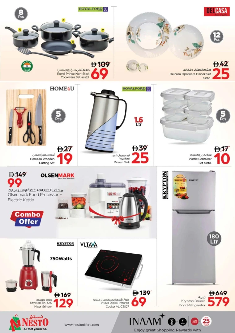 nesto-discounts-al-wahda-october-2-2025-9