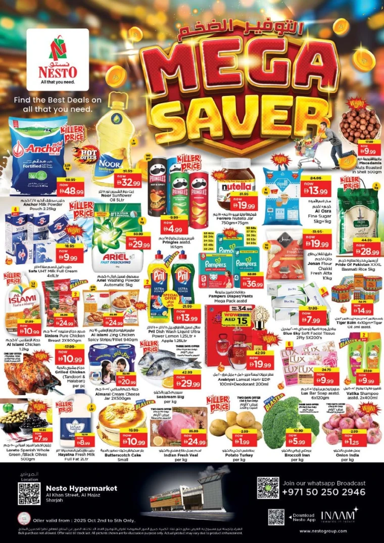 nesto-offers-al-majaz-october-2-2025-0