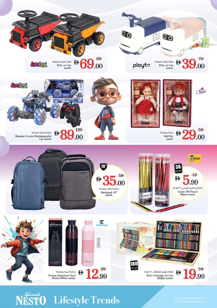 nesto-offers-al-majaz-october-2-2025-22