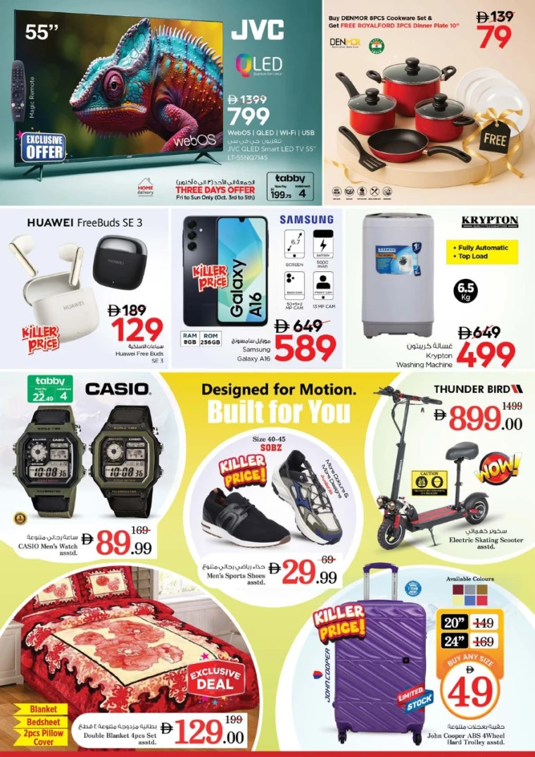 nesto-offers-al-majaz-october-2-2025-26
