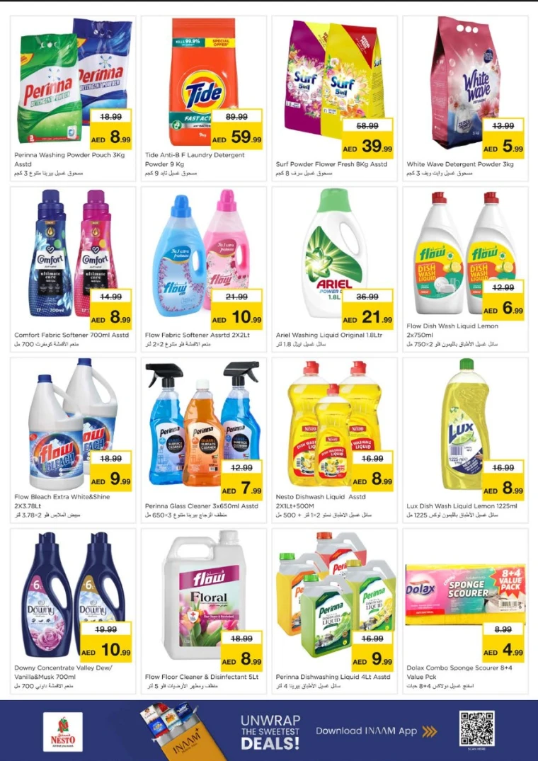 nesto-offers-alsatwa-october-2-2025-14