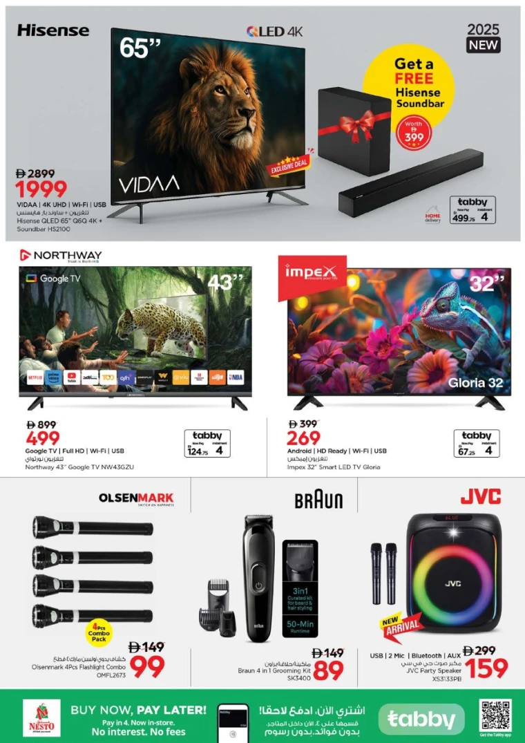 nesto-offers-alsatwa-october-2-2025-17