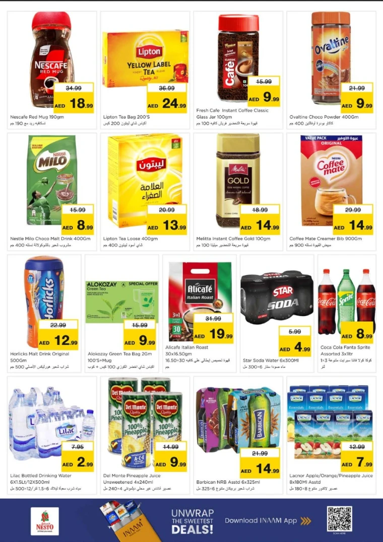 nesto-offers-alsatwa-october-2-2025-3