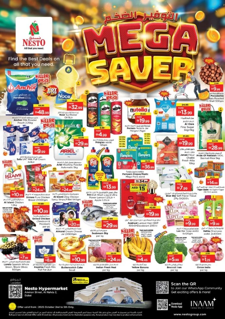 nesto-offers-al-nahda-2-october-2-2025-0