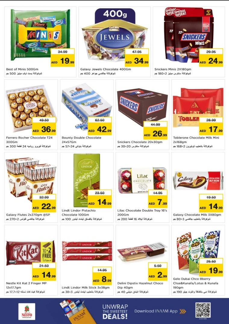 nesto-offers-al-nahda-2-october-2-2025-1