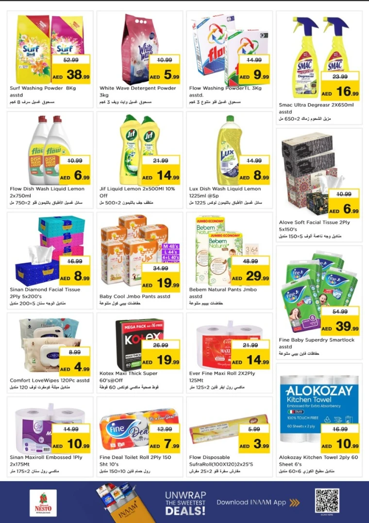 nesto-offers-al-nahda-2-october-2-2025-11