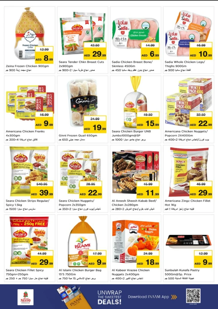 nesto-offers-al-nahda-2-october-2-2025-17