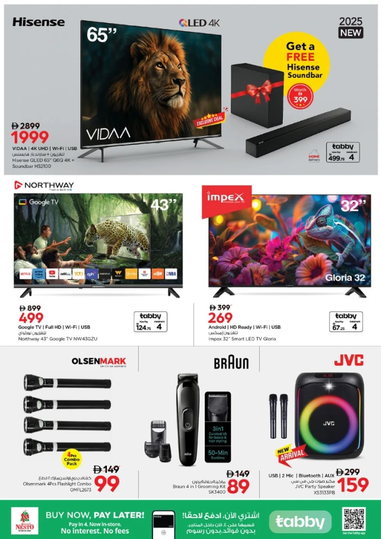 nesto-offers-al-nahda-2-october-2-2025-22