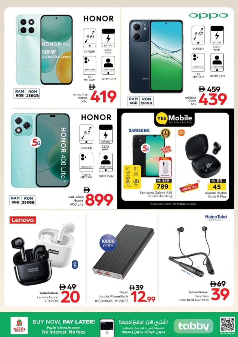 nesto-offers-al-nahda-2-october-2-2025-23
