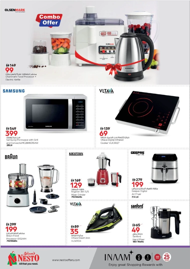 nesto-offers-al-nahda-2-october-2-2025-25
