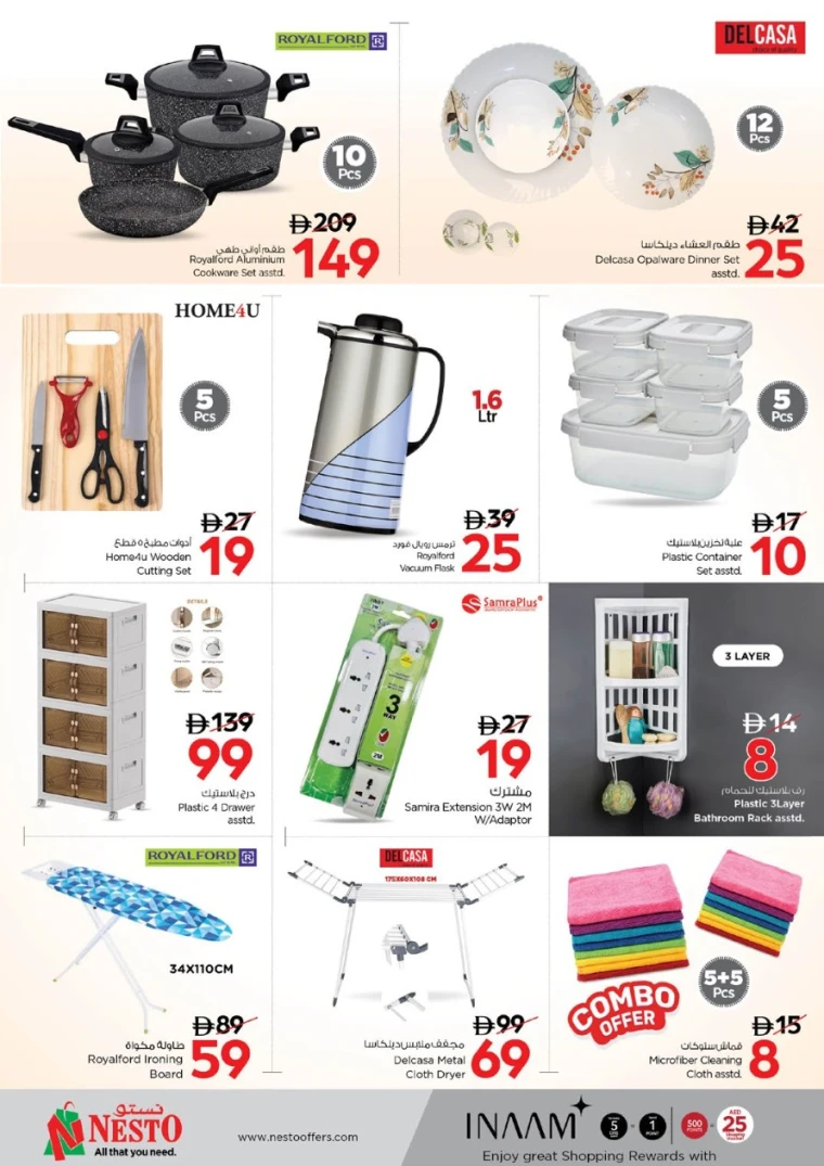 nesto-offers-al-nahda-2-october-2-2025-26
