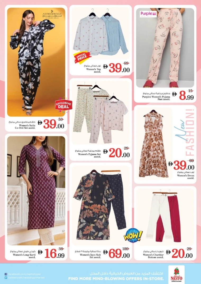 nesto-offers-al-nahda-2-october-2-2025-28