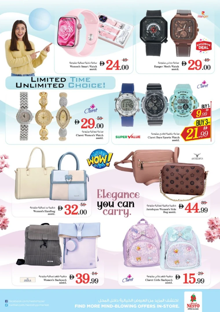 nesto-offers-al-nahda-2-october-2-2025-30