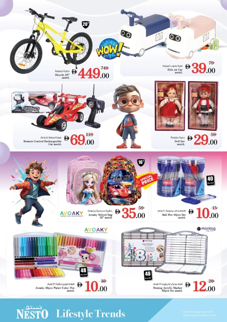 nesto-offers-al-nahda-2-october-2-2025-31