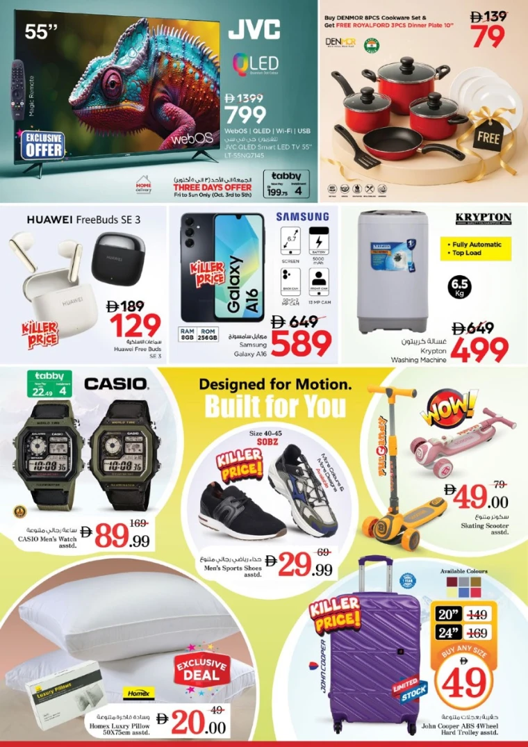 nesto-offers-al-nahda-2-october-2-2025-35