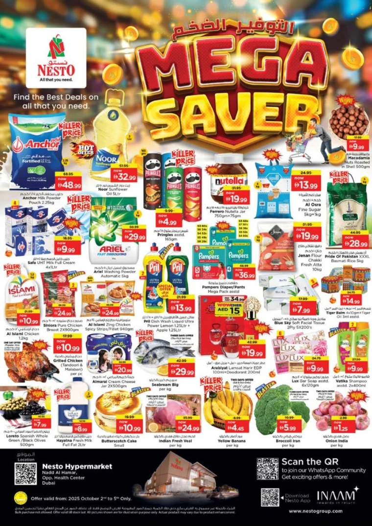 nesto-discounts-nadd-al-hamar-october-2-2025-0