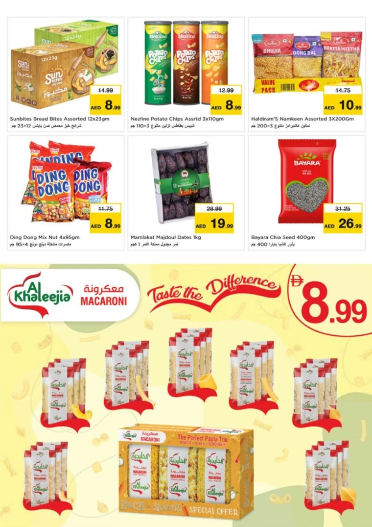 nesto-discounts-nadd-al-hamar-october-2-2025-12