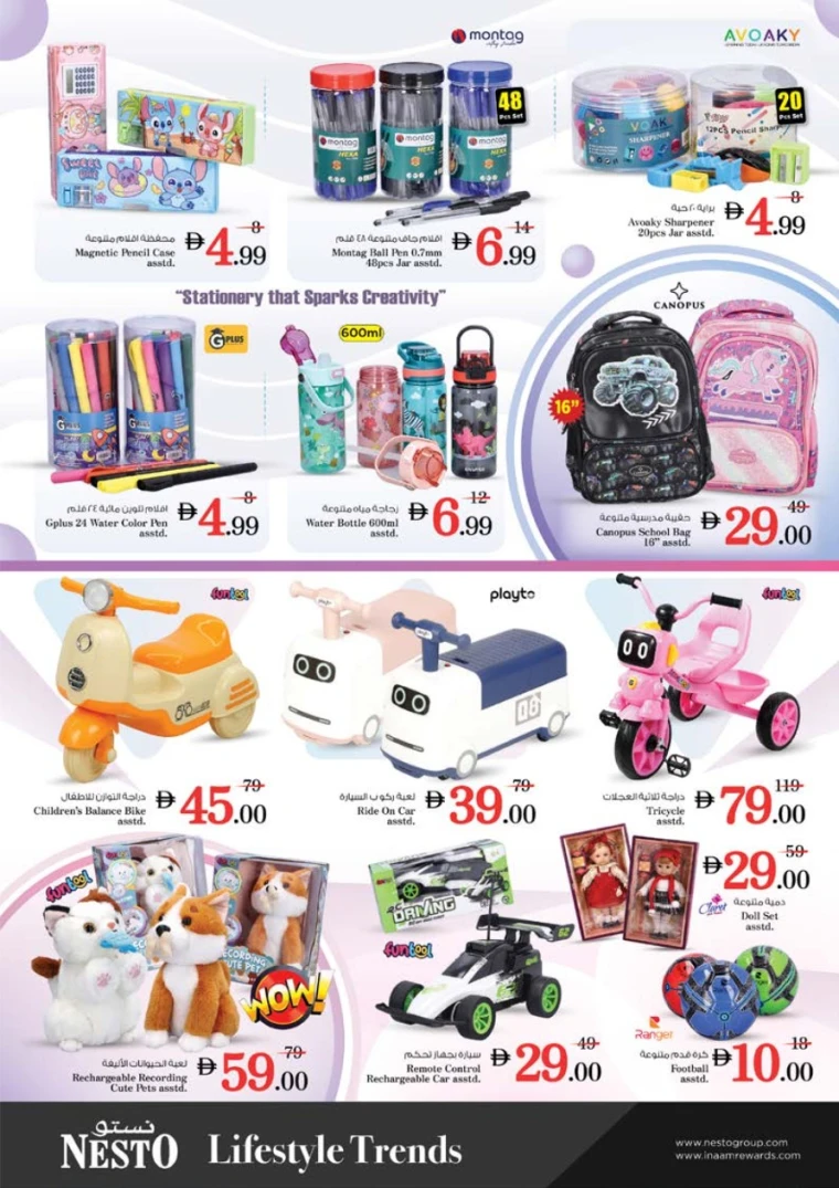 nesto-discounts-nadd-al-hamar-october-2-2025-32
