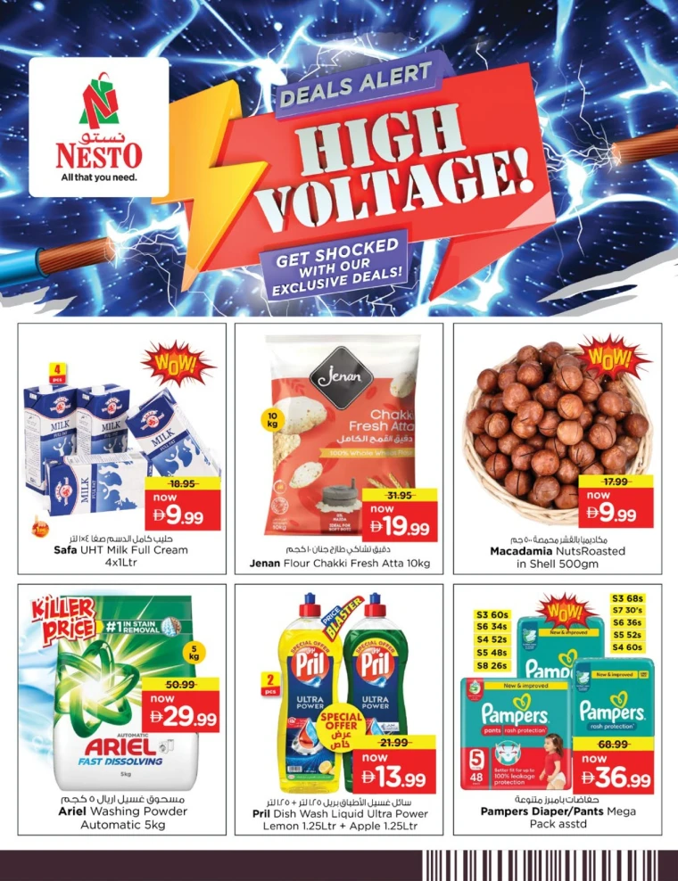 nesto-deals-mishref-october-2-2025-1