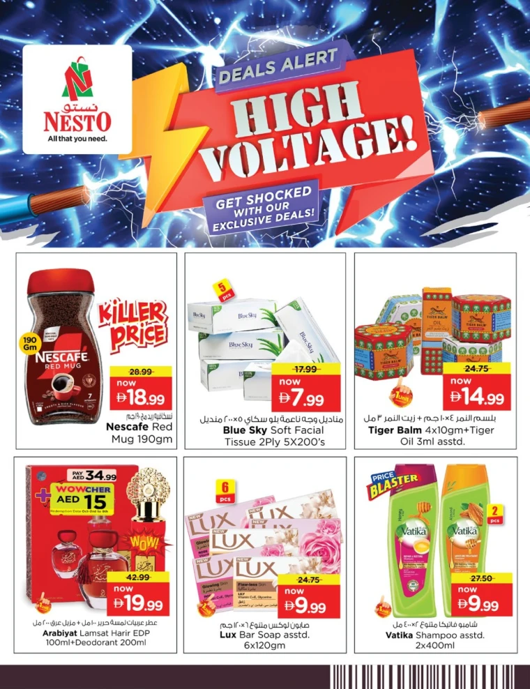 nesto-deals-mishref-october-2-2025-2