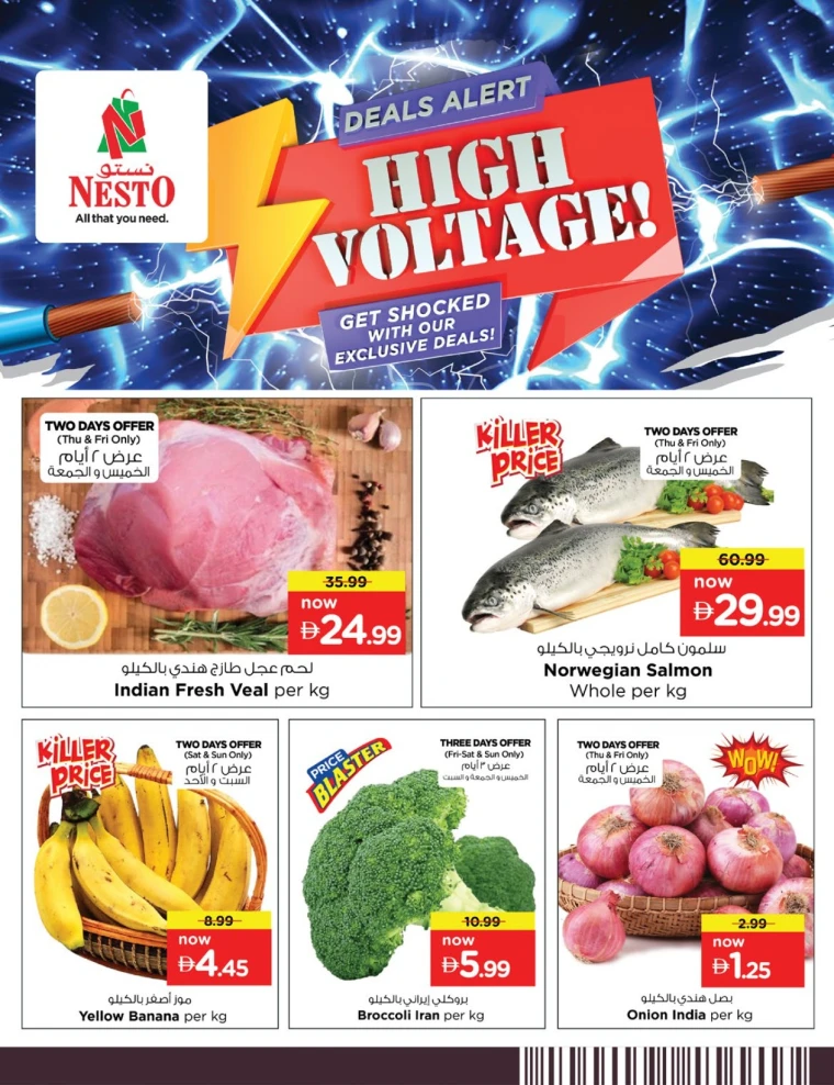 nesto-deals-mishref-october-2-2025-5