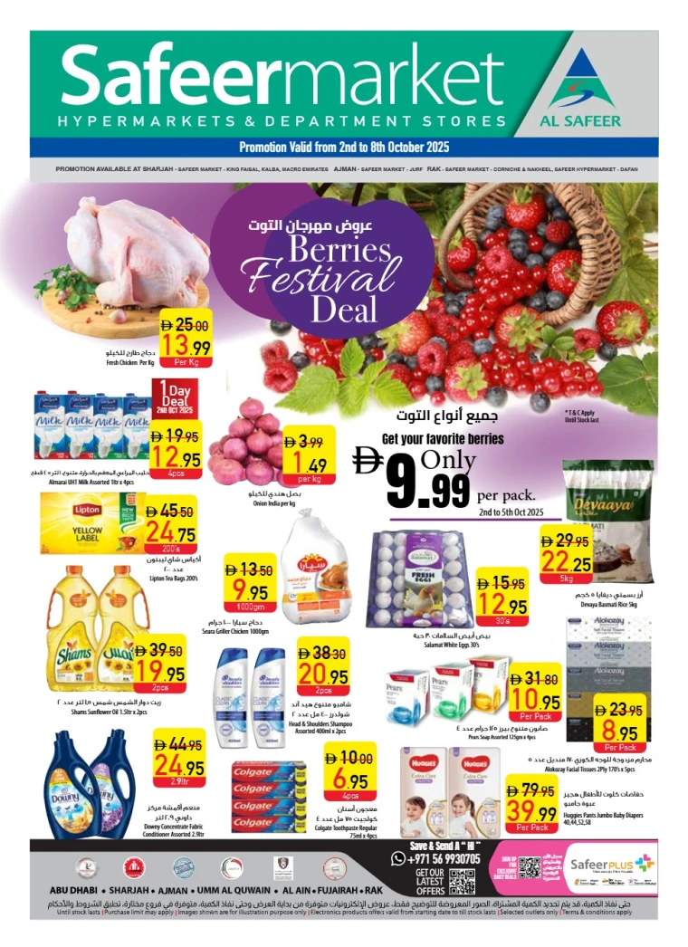 al-safeer-deals-all-branches-october-2-2025-0